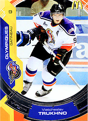 Gatineau Olympiques 2006-07 hockey card image