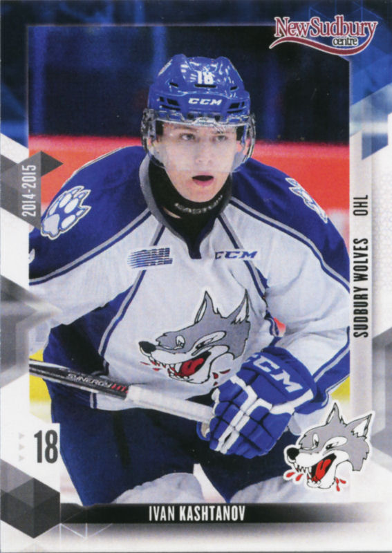 Sudbury Wolves 2014-15 hockey card image