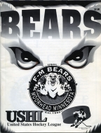 1995-96 Fargo-Moorhead Bears game program