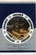 1981-82 Izhevsk Izhstal Ustinov game program