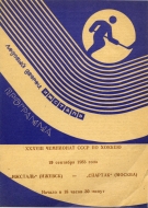 1983-84 Izhevsk Izhstal Ustinov game program