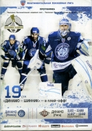 2012-13 Minsk Dynamo game program