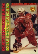 1999-00 Mora IK game program