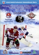 2011-12 Nizhny Novgorod Torpedo game program
