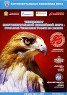 2010-11 Omsk Avangard game program