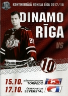 2017-18 Riga Dynamo game program