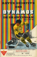 1974-75 Shawinigan Dynamos game program