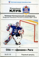 2009-10 St. Petersburg SKA game program