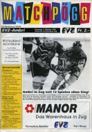 1995-96 Zug EV game program