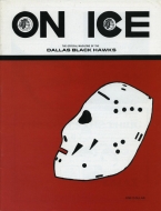 Dallas Black Hawks 1978-79 program cover