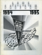 Detroit Junior Red Wings 1994-95 program cover