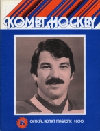 Fort Wayne Komets 1978-79 program cover