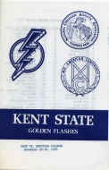Kent State University 1985-86 program cover