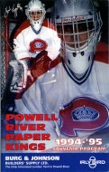Powell River Paper Kings 1994-95 program cover