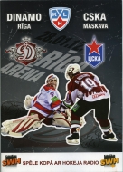 Riga Dynamo 2011-12 program cover