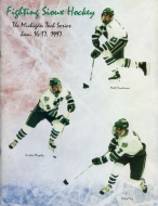 U. of North Dakota 1996-97 program cover