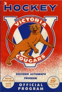 Victoria Cougars 1958-59 program cover