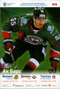 Kazan Ak-Bars 2015-16 game program