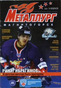 Magnitogorsk Metallurg 2008-09 game program