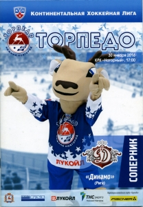 Nizhny Novgorod Torpedo 2015-16 game program