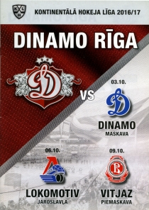 Riga Dynamo 2016-17 game program