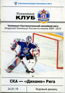 St. Petersburg SKA 2009-10 game program