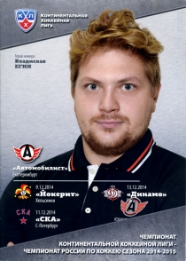 Yekaterinburg Automobilist 2014-15 game program