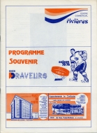 Trois-Rivieres Draveurs 1975-76 program cover